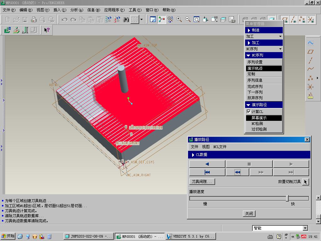 ���ɵĳ���