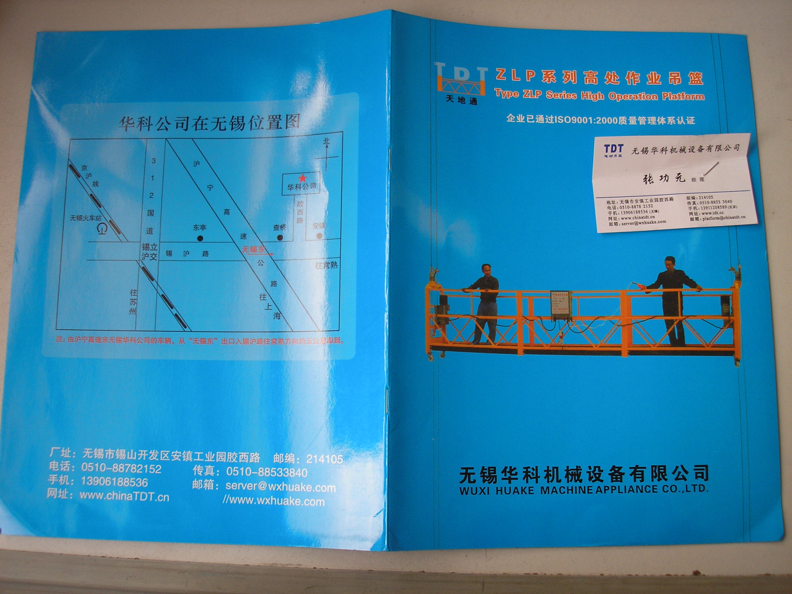 P1270040.JPG