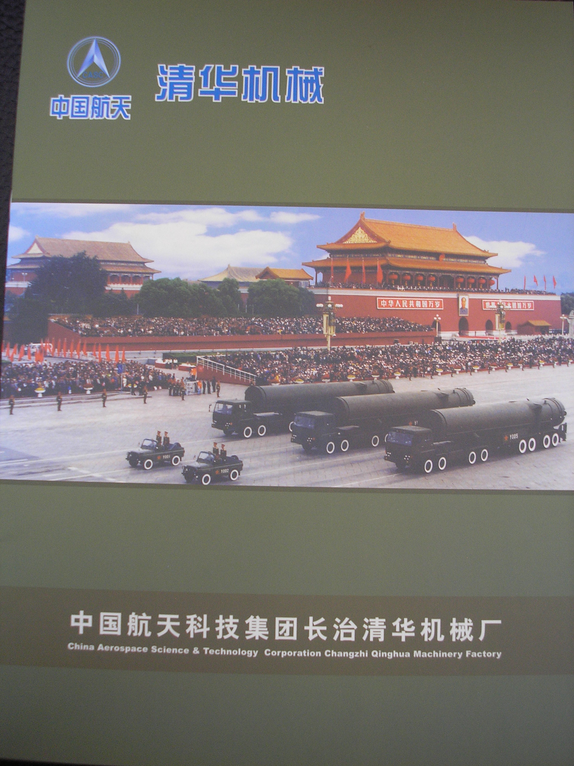 C140176.JPG