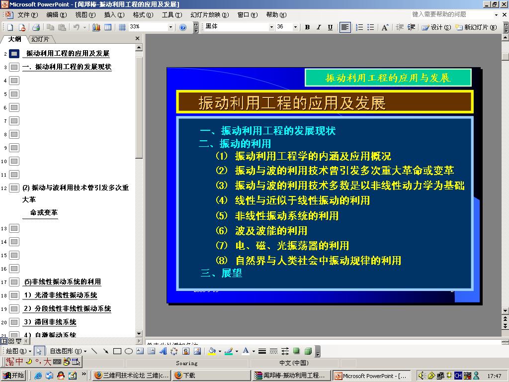 �½� ACDSee BMP ͼ��.jpg