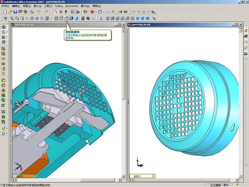 QAMT80L2B-09.JPG