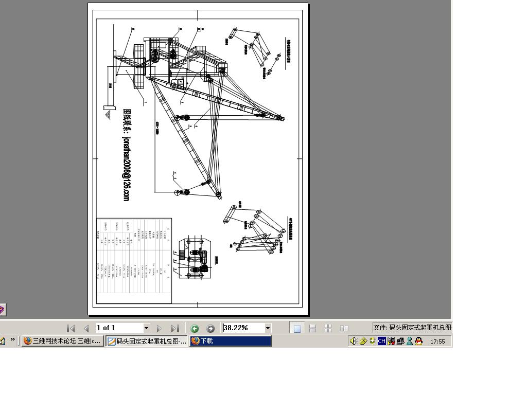 �½� ACDSee BMP ͼ��.jpg