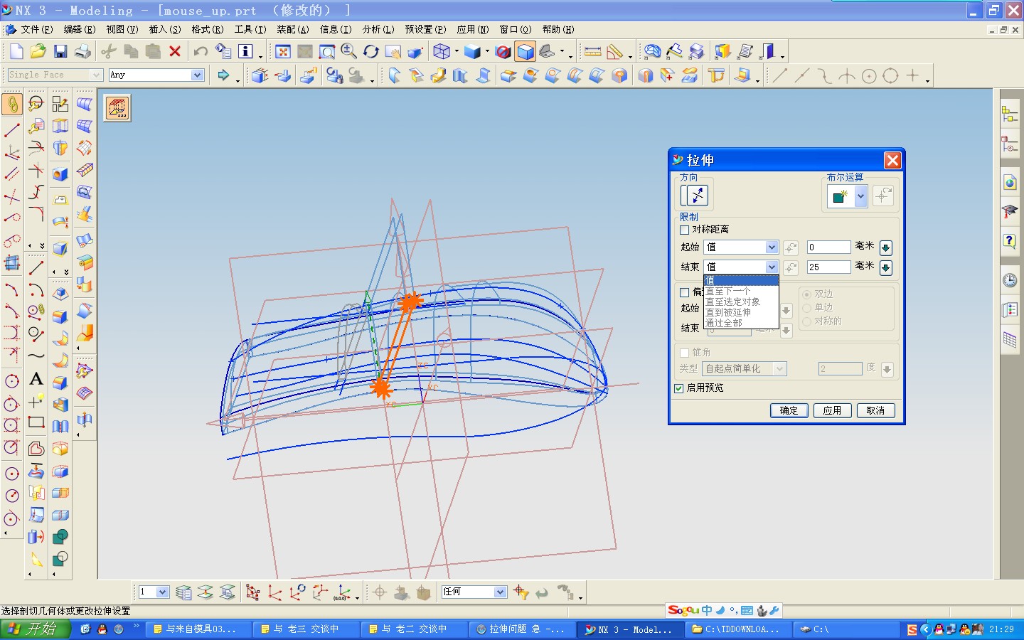 �����������ֻ�������ߣ�������ѡ����󻹲�����