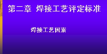 2008-05-20_195015.jpg