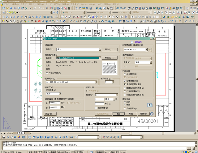 ��ӡ����