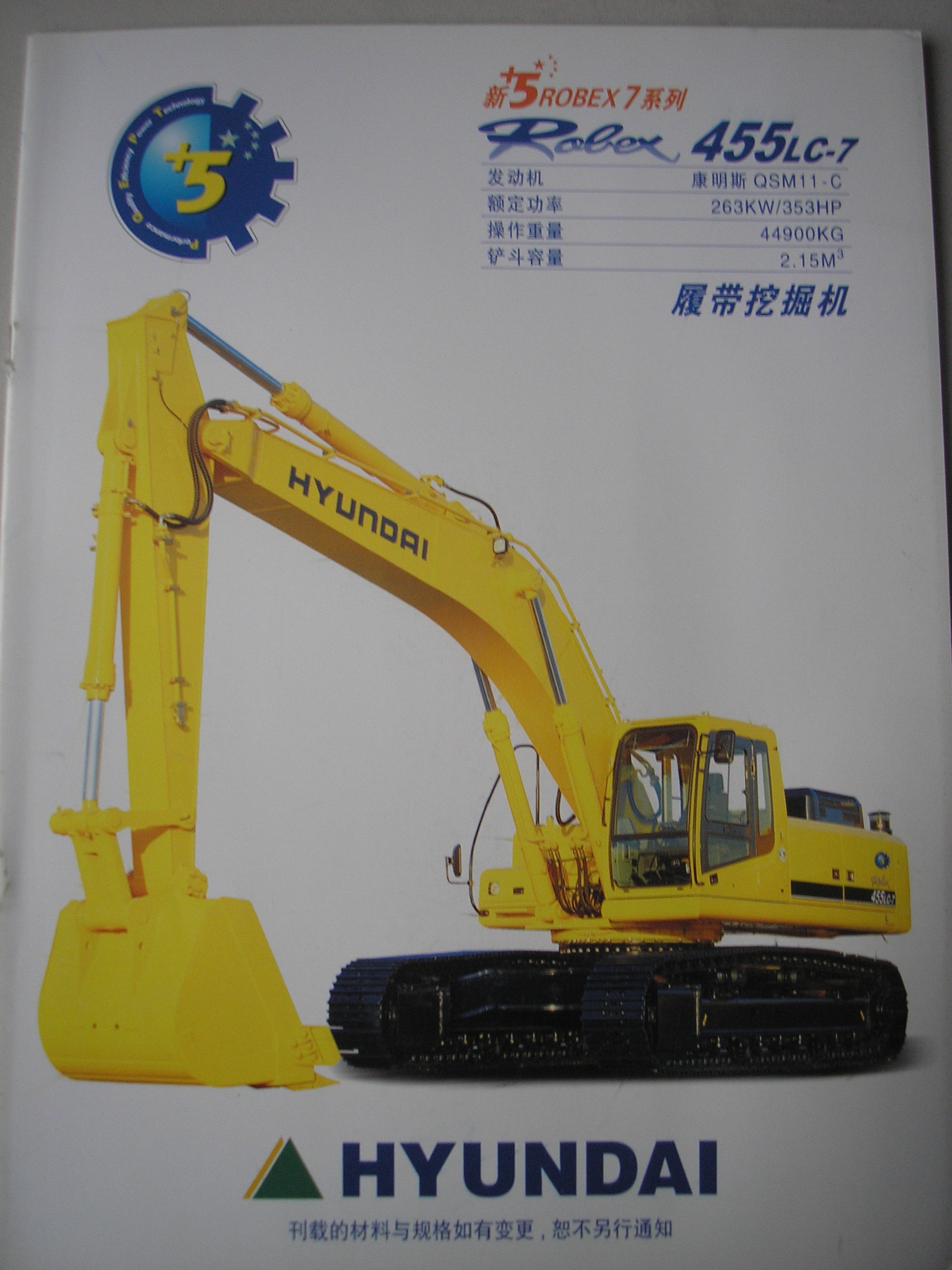 ��ת P1130059.JPG