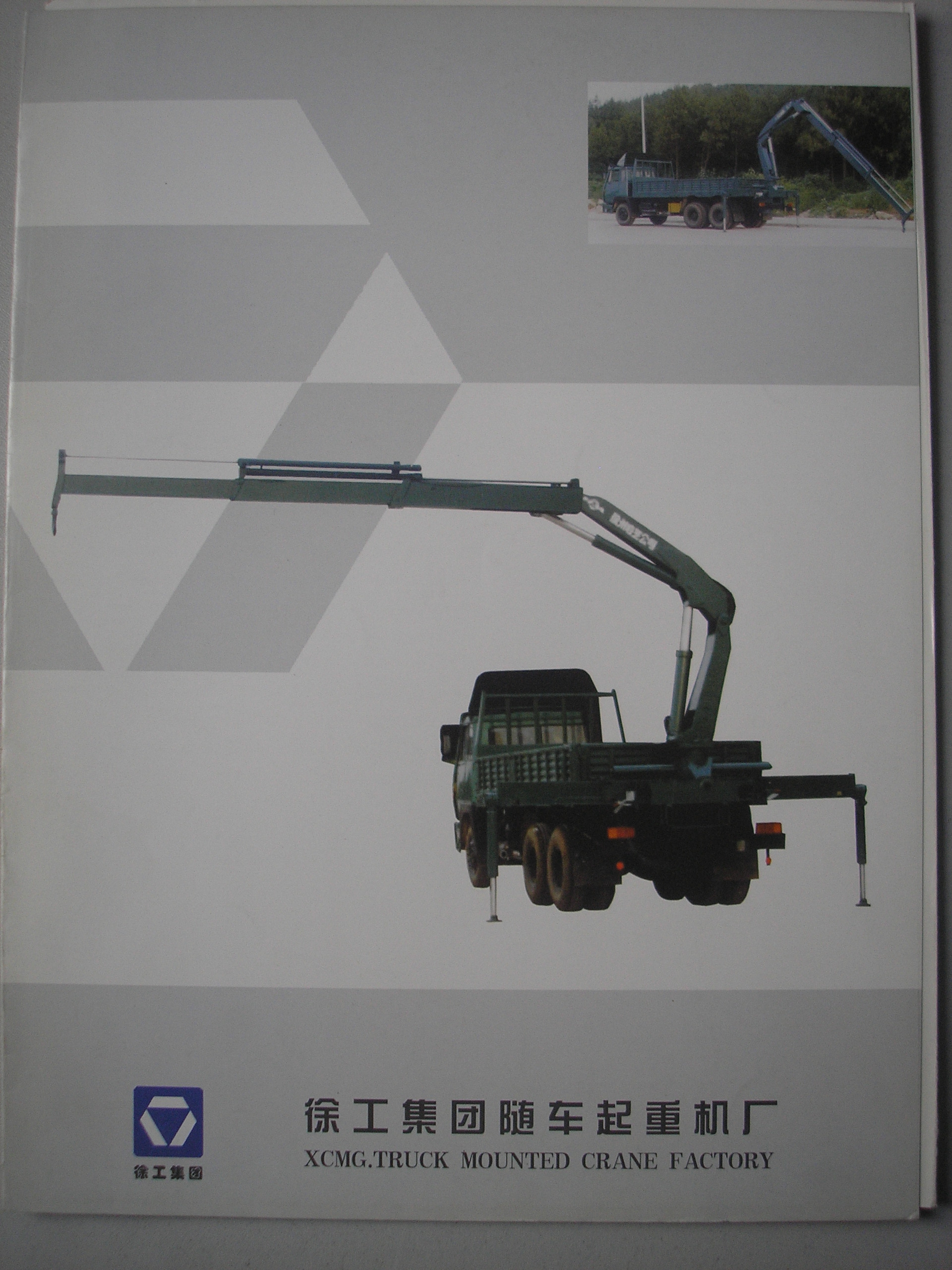 ��ת P1140205.JPG