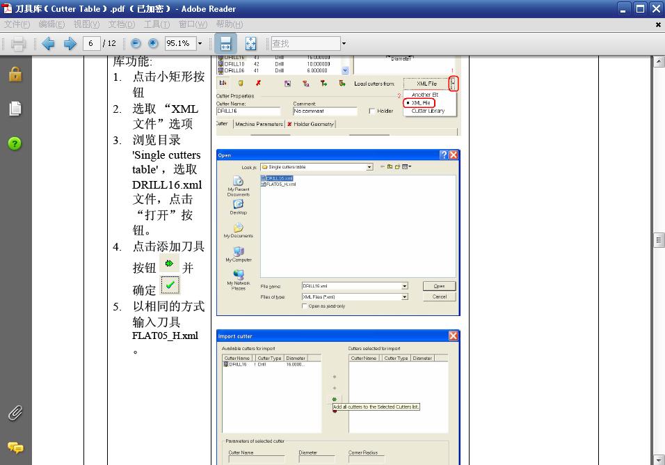 daoju.jpg