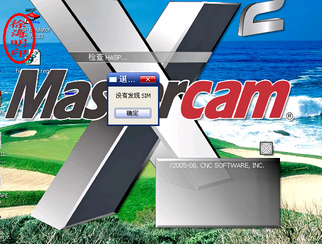 MasterCAM X2 ��������.bmp