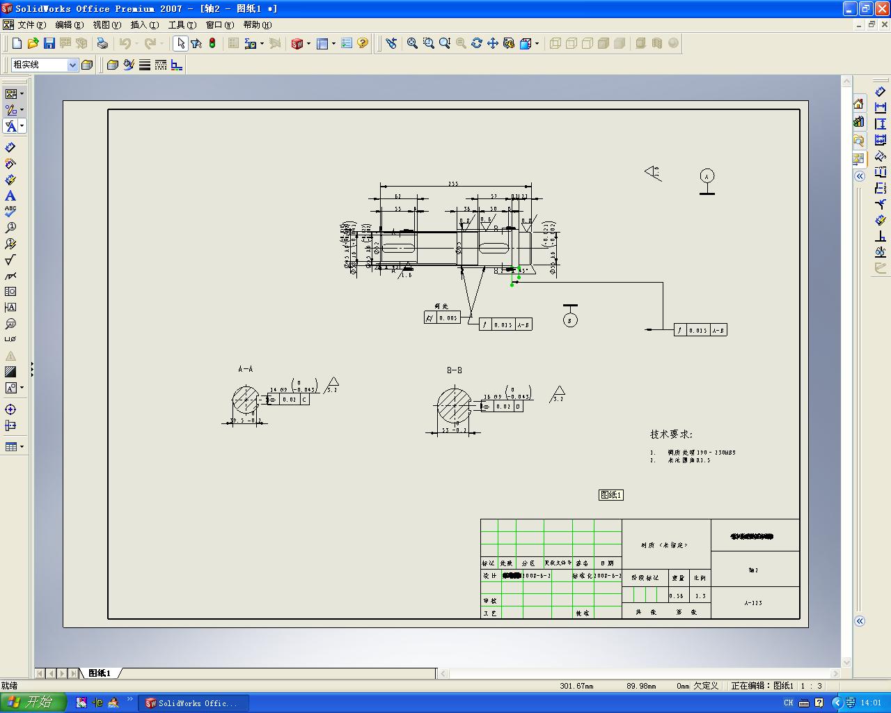 ����1��3��ͼ