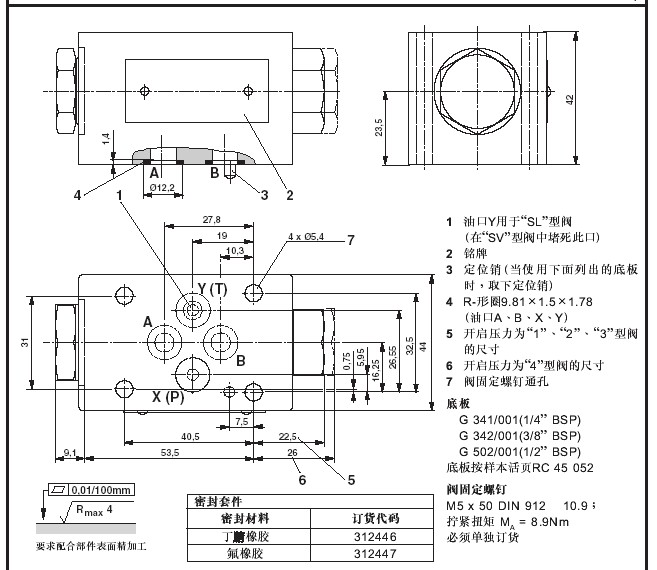 Adobe Acro..._2008.06.09.12.34.41.jpg