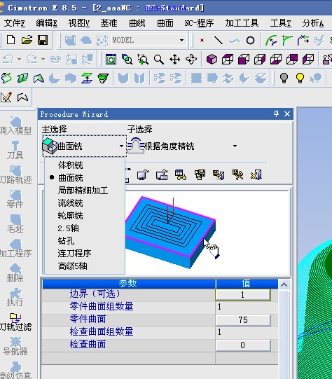 05 19.14 Administrator.jpg