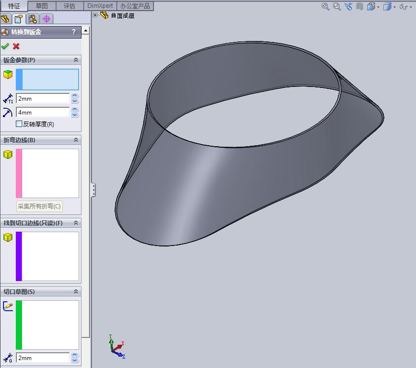 �ӽ�������ת�����ӽ𡱡�