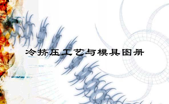 �伷ѹ����ģ��ͼ��.jpg
