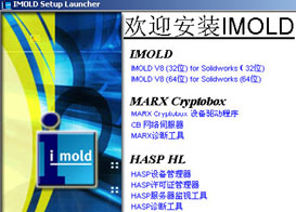imold2008.jpg