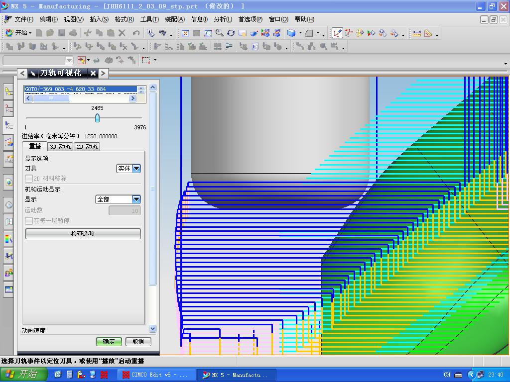 ʣ��ϳ�������ڻ��㣩