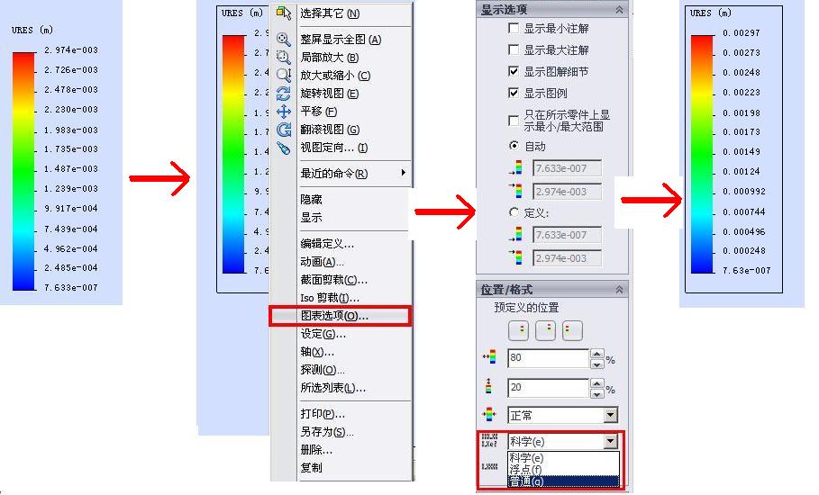 mmxianshi.JPG