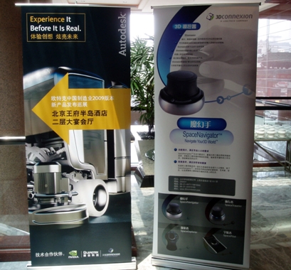 3Dconnexion����Autodesk 2009����Ʒ����