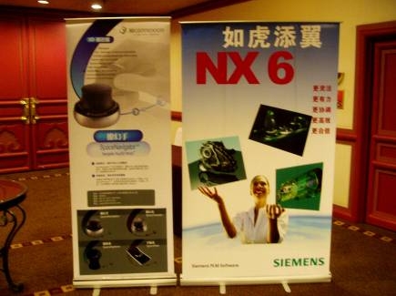 3Dconnexion��Ʒ��NX6�������ֳ�