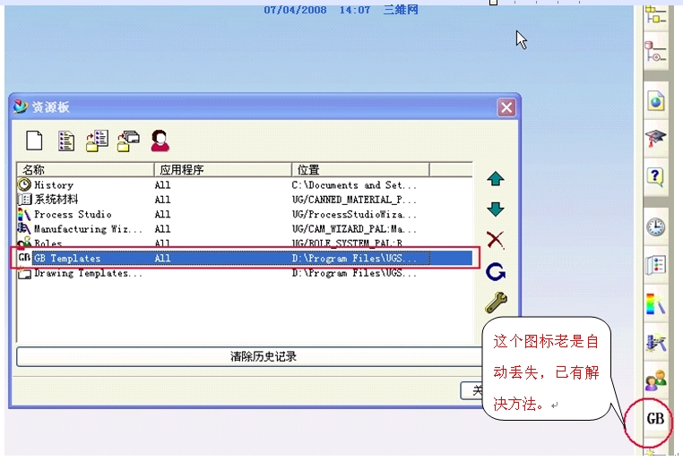 ScreenHunter_001.jpg