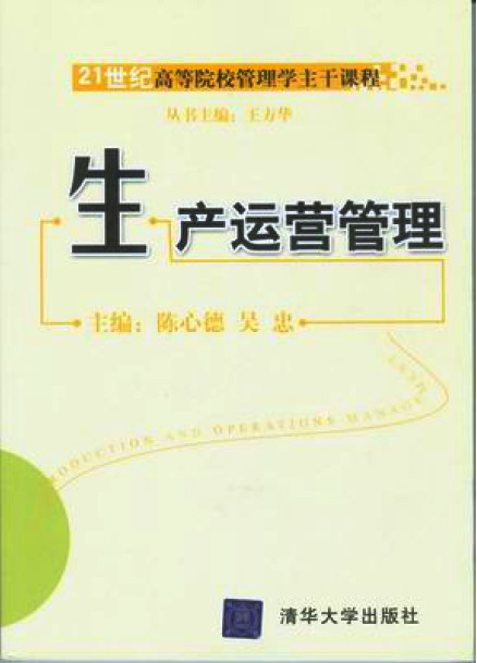 ��������Ӫ������ȫ�� (pdf408).jpg