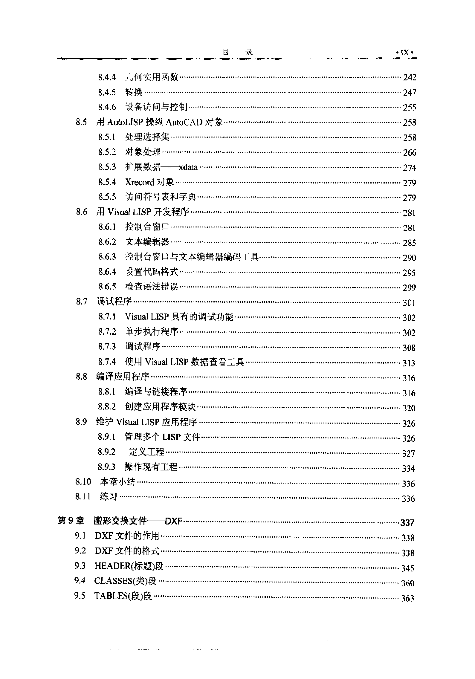 AutoCAD 2002���ο�������ָ��-5.gif