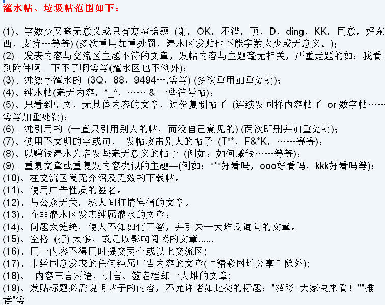 ��ˮ��Ҫ���1�������ֹ�ˮ������