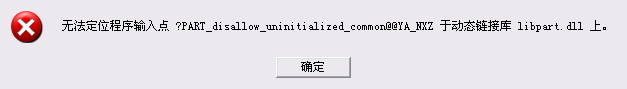ugraf_exe - �޷��ҵ����.jpg