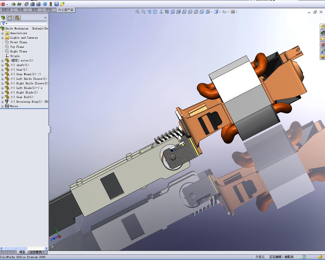 Carving Knife_02.JPG