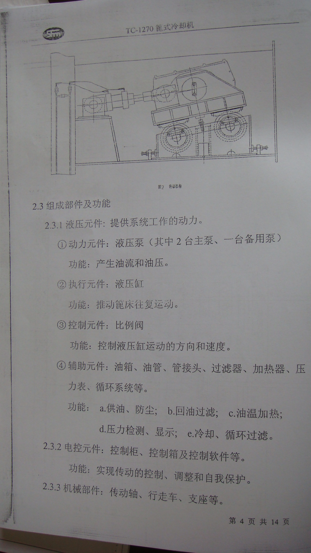 DSC01933.JPG