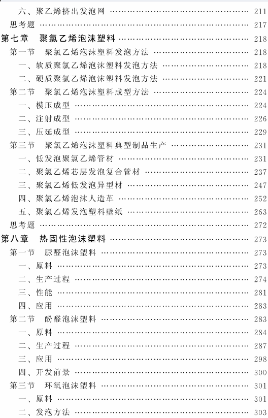 20080723170440609.png