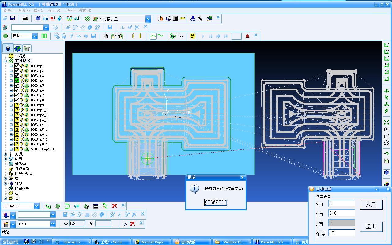 �Զ��������ִ��Ч��