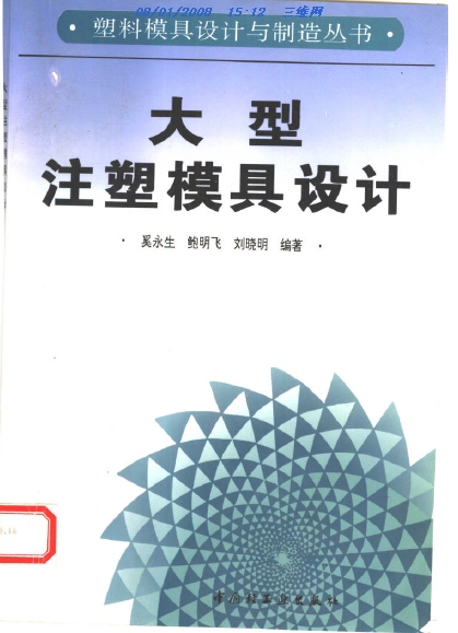 ScreenHunter_001.jpg