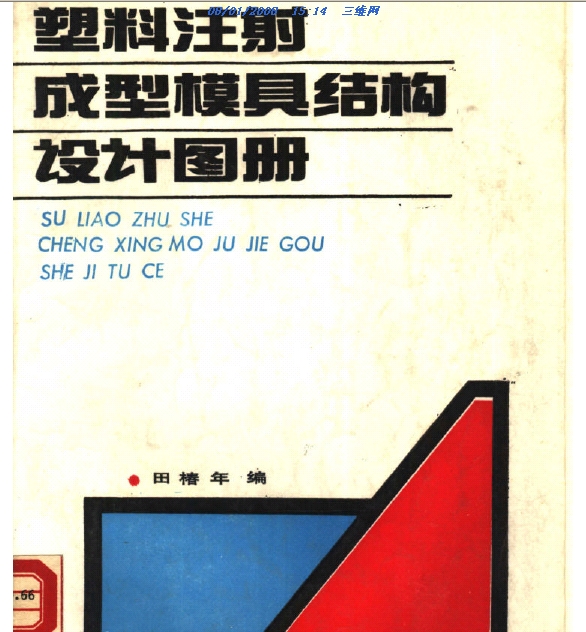 ScreenHunter_004.jpg
