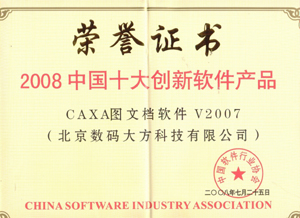 2008���²�Ʒͼ�ĵ�.jpg