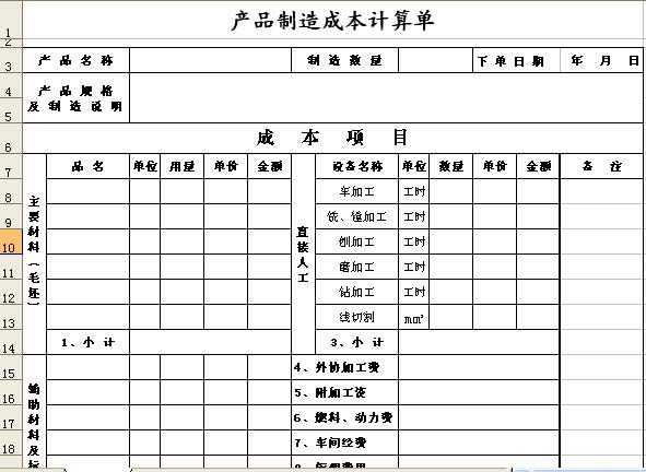 biao.JPG