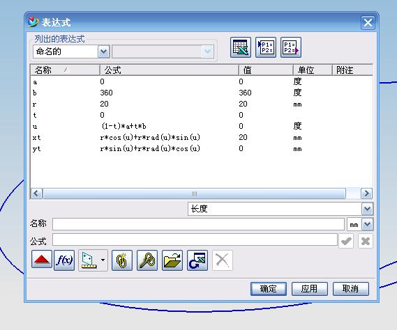 ���Ǳ���ʽ