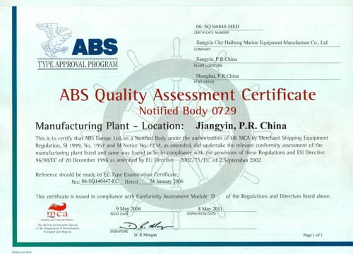ABS������֤��.jpg