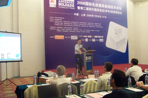 Extech��ϯ��2008���ʾ���ģ�����켼����̳��