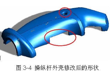 Mold Design