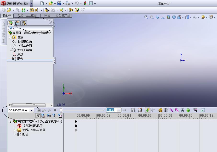 cosmosmotion�޷�ʹ��.JPG