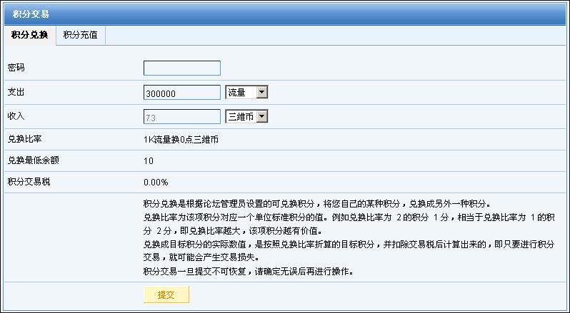 ����ת��ά��