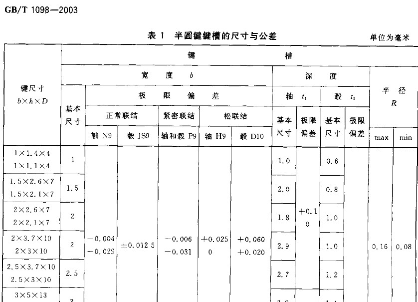 2008-162.jpg