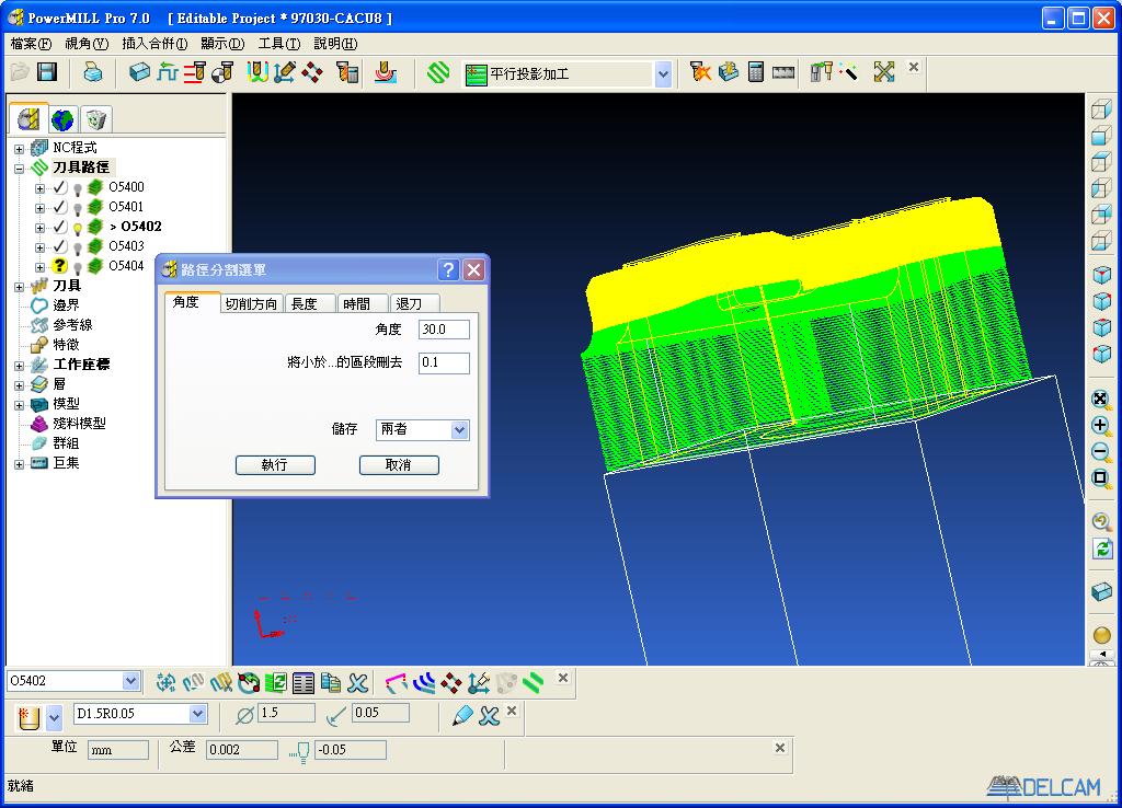 ��ɫ·������ɫ·��Ϊͬһ��·��