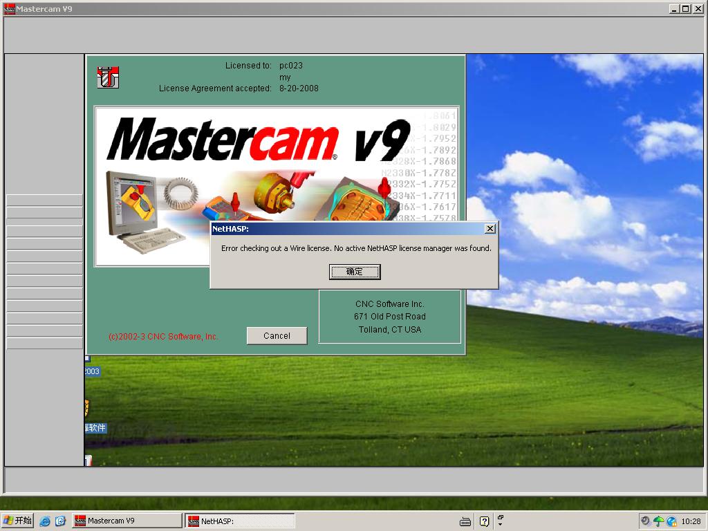 mastercam9.1.JPG