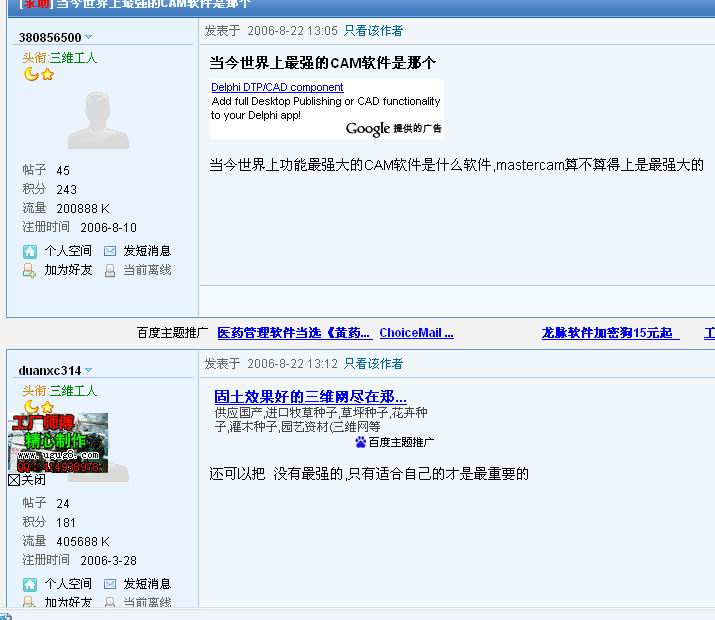 ����3D����̳