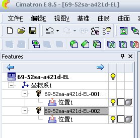 cimatron e.jpg.jpg