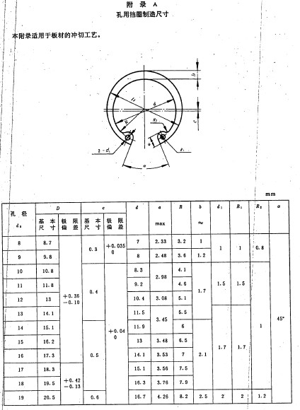 Adobe Acro..._2008.08.26.08.16.08.jpg