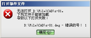 cuowu.JPG