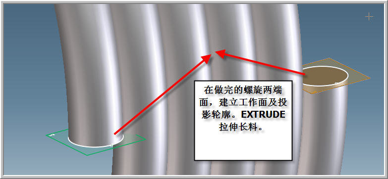 2-extrude.jpg
